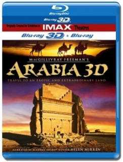 Аравия [Blu-Ray 3D/2D]