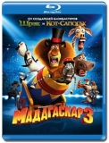 Мадагаскар 3 [Blu-Ray 3D]