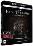 Игра престолов (Сезон 1) [4K UHD Blu-Ray]