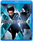 Люди Икс 2 [Blu-Ray]