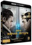 Меч короля Артура [4K UHD Blu-Ray]
