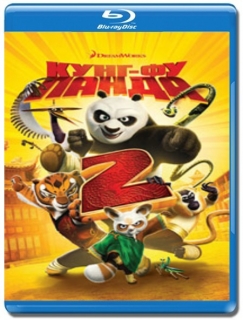 Кунг-фу Панда 2 [Blu-Ray 3D]