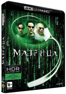 Матрица [4K UHD Blu-Ray]