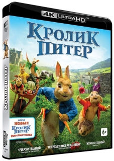 Кролик Питер [4K UHD Blu-Ray]