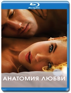Анатомия любви [Blu-Ray]