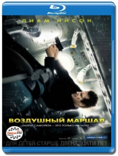 Воздушный маршал [Blu-Ray]