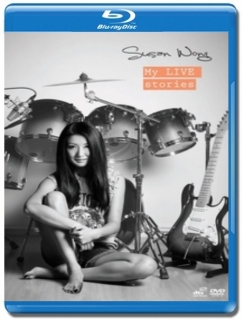 Susan Wong / My Live Stories [Blu-Ray]