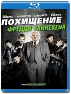 Похищение Фредди Хайнекена [Blu-Ray]