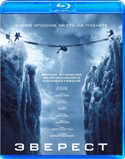 Эверест [Blu-Ray]
