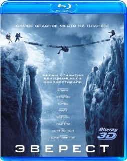 Эверест [Blu-Ray 3D]
