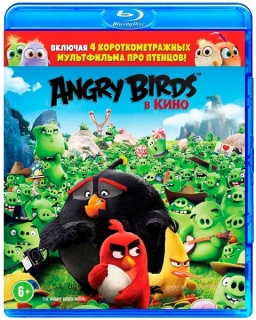Angry Birds в кино [Blu-Ray]