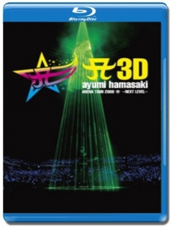 Ayumi Hamasaki / Arena Tour 2009 A: Next Level 3D [Blu-Ray 2D/3D]
