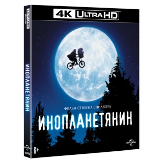 Инопланетянин [Blu-Ray 4K Ultra HD]