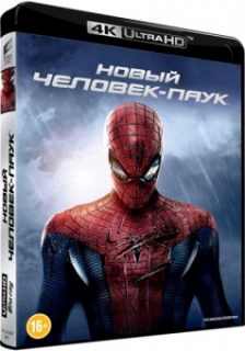 Новый Человек-паук [4K UHD Blu-Ray]