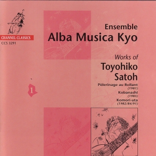 Alba Musica Kyo ‎/ Works of Toyhiko Satoh [CD] Import