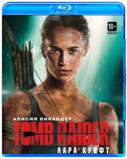Tomb Raider Лара Крофт [Blu-Ray]