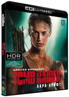 Tomb Raider Лара Крофт [4K UHD Blu-Ray]