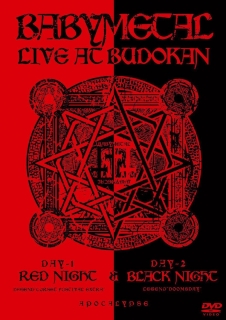 Babymetal ‎– Live At Budokan [2DVD] Import
