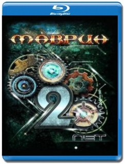 Маврин - 20 лет [Blu-ray]